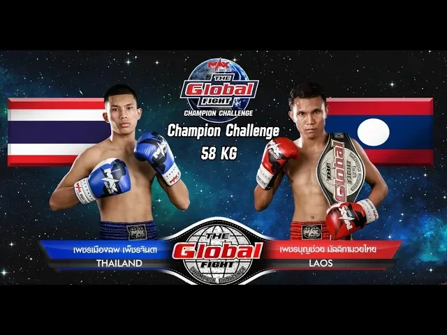 แฟนมวยห้ามพลาด ศึกกระชากแชมป์ the global fight ถ่ายทอดสด วันพุธที่ 11 มีนาคม นี้